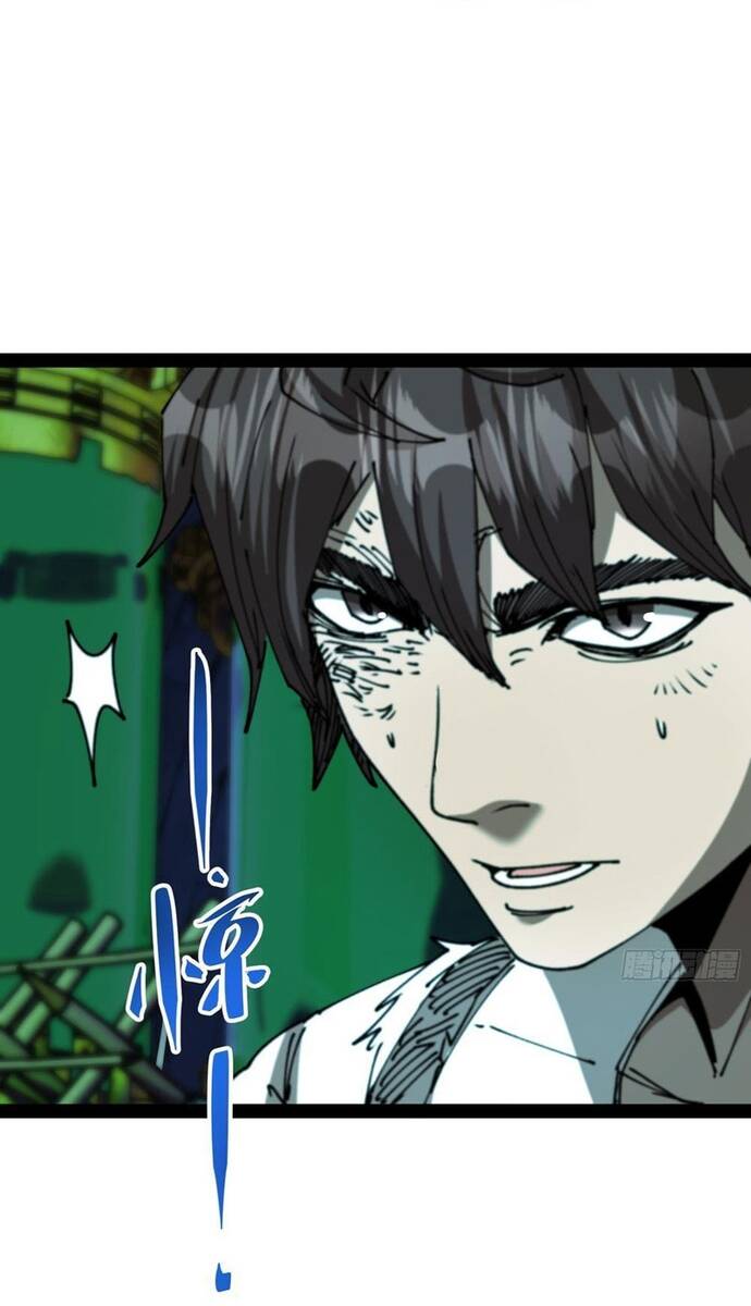 Tận Thế Ập Đến, Ta Tái Sinh Thành Bạo Chúa: Chapter 9