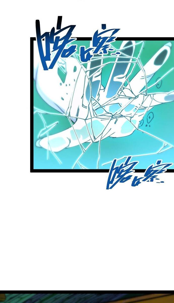 Tận Thế Ập Đến, Ta Tái Sinh Thành Bạo Chúa: Chapter 9