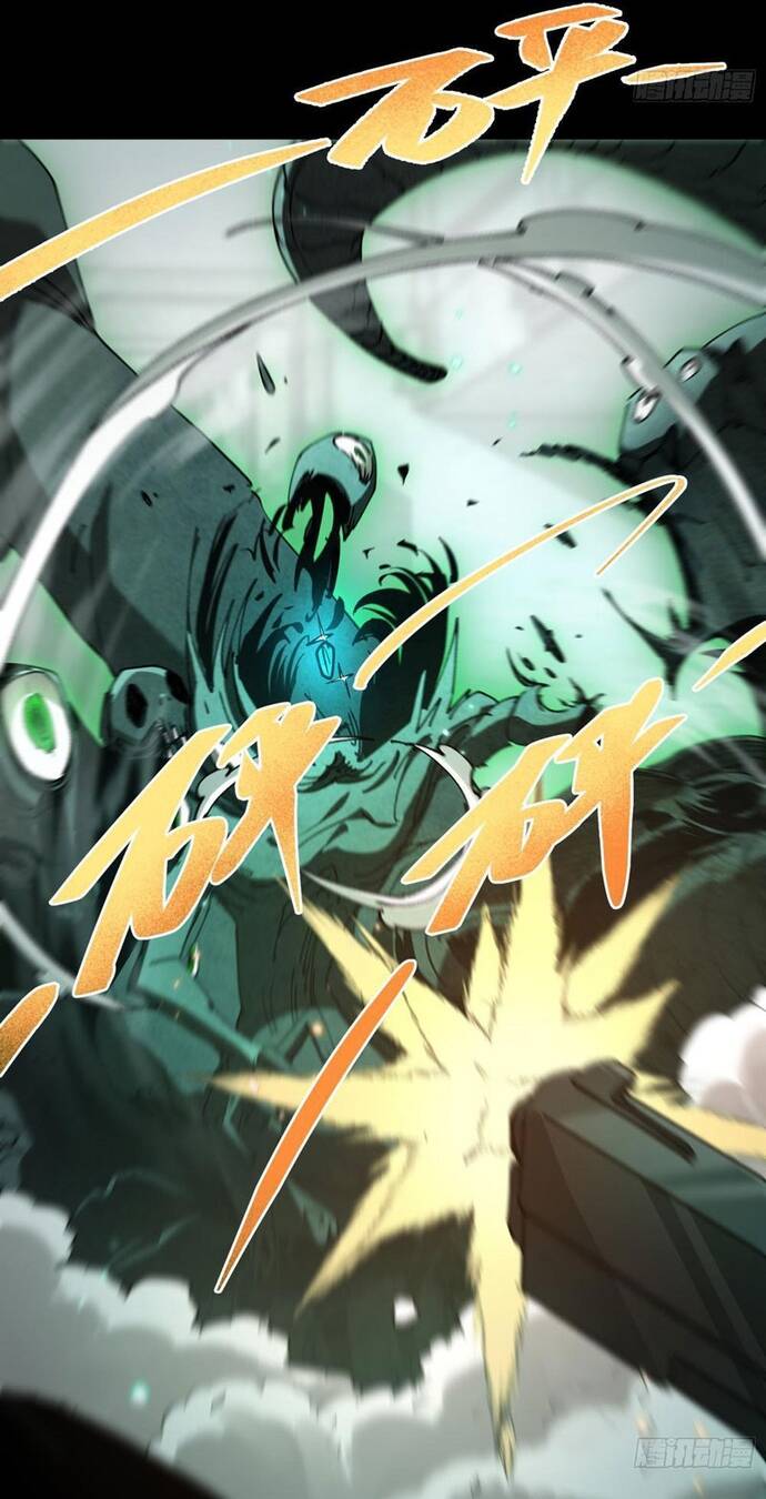 Tận Thế Ập Đến, Ta Tái Sinh Thành Bạo Chúa: Chapter 9