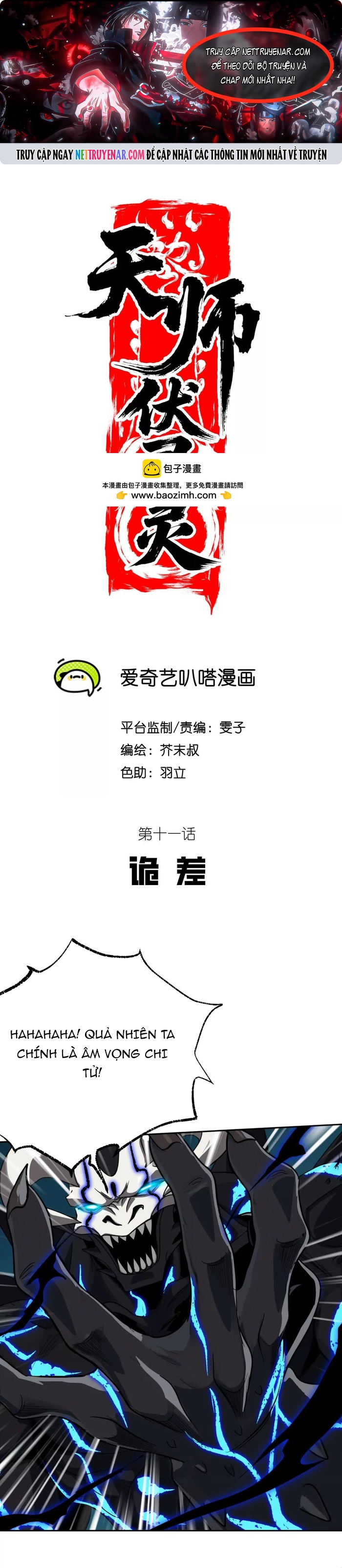 Tân Thiên Sư: Chapter 11