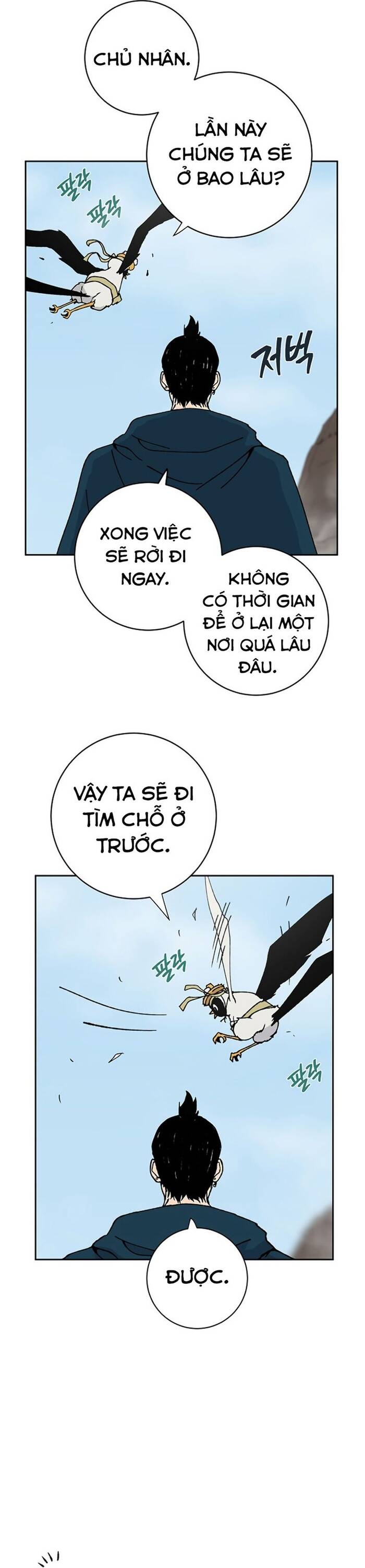 Tân Thủ Mạnh Nhất: Kỹ Năng Cấp 999: Chapter 0