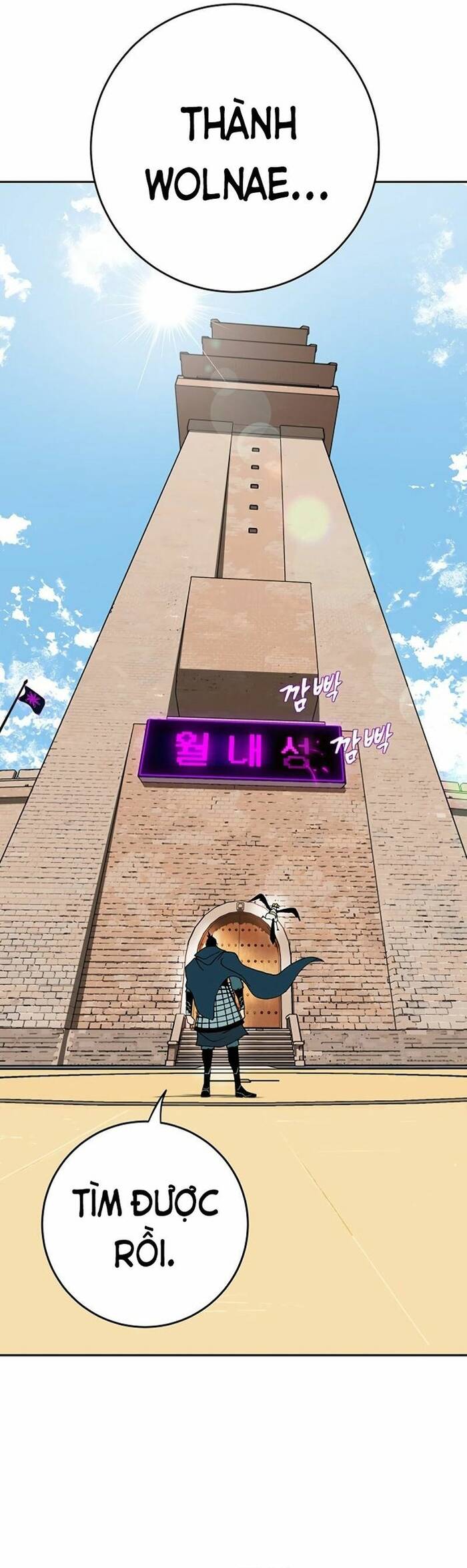 Tân Thủ Mạnh Nhất: Kỹ Năng Cấp 999: Chapter 1