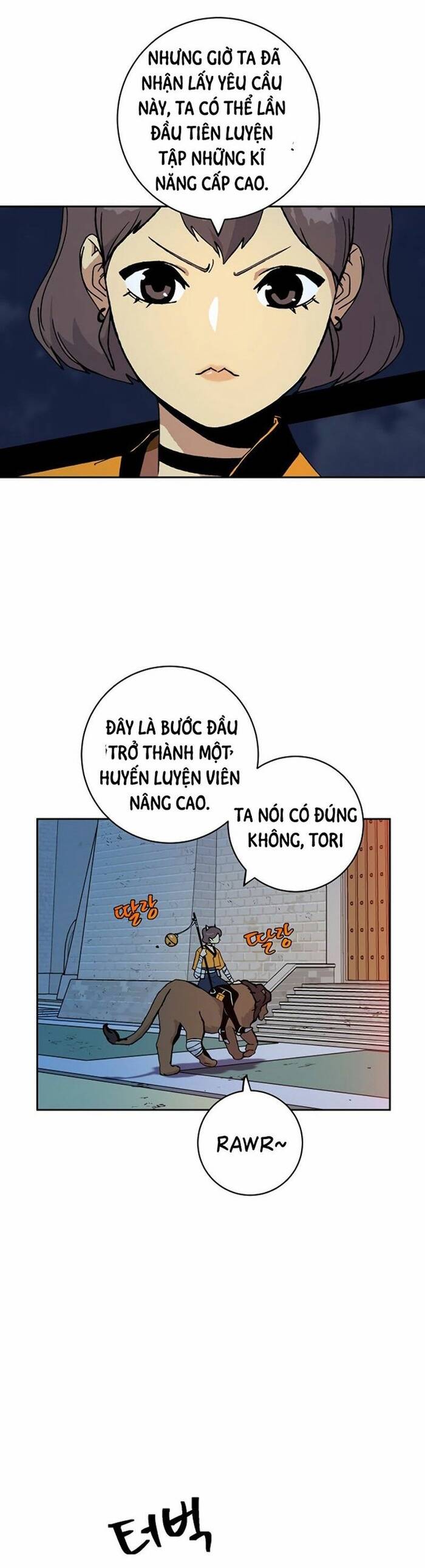 Tân Thủ Mạnh Nhất: Kỹ Năng Cấp 999: Chapter 2