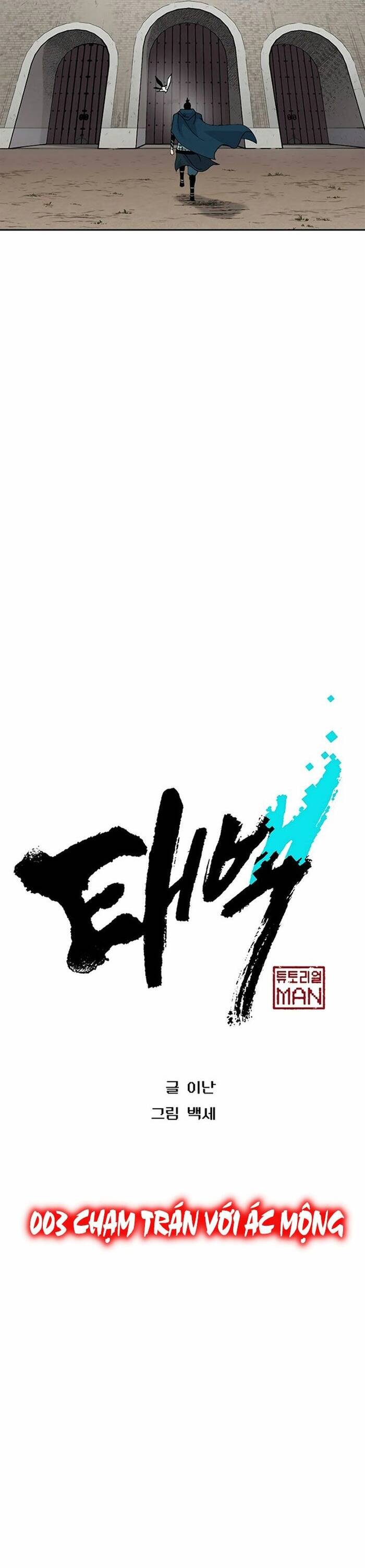 Tân Thủ Mạnh Nhất: Kỹ Năng Cấp 999: Chapter 3