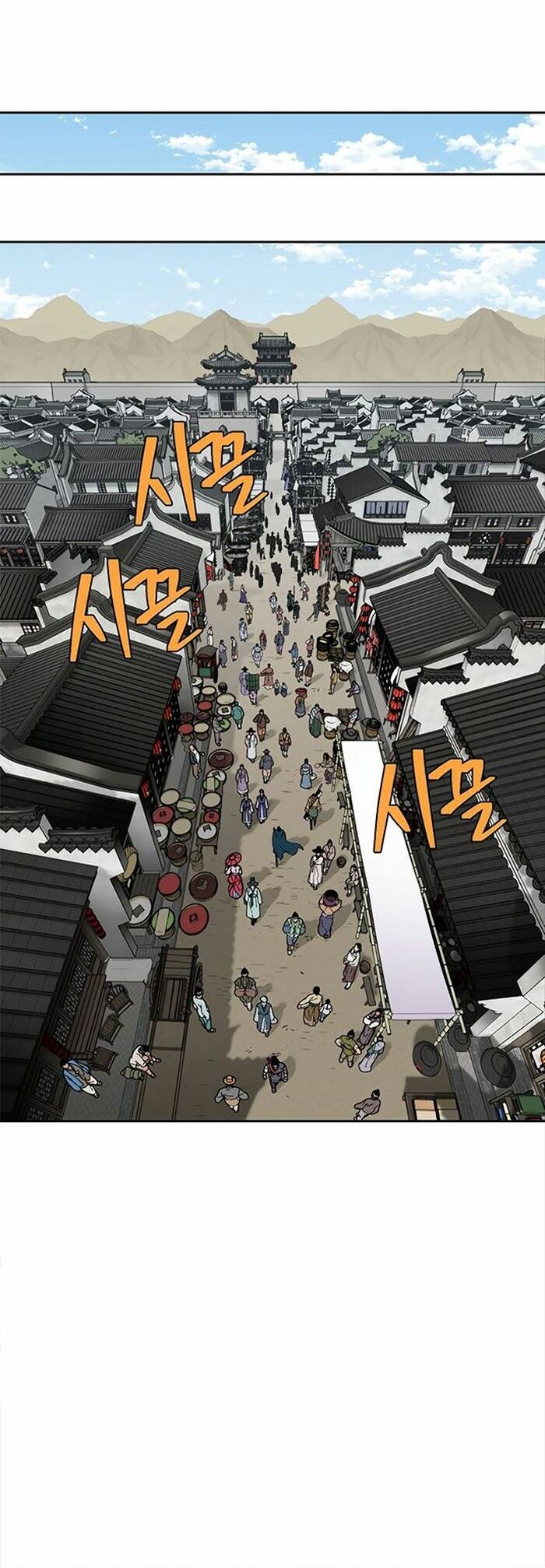 Tân Thủ Mạnh Nhất: Kỹ Năng Cấp 999: Chapter 3