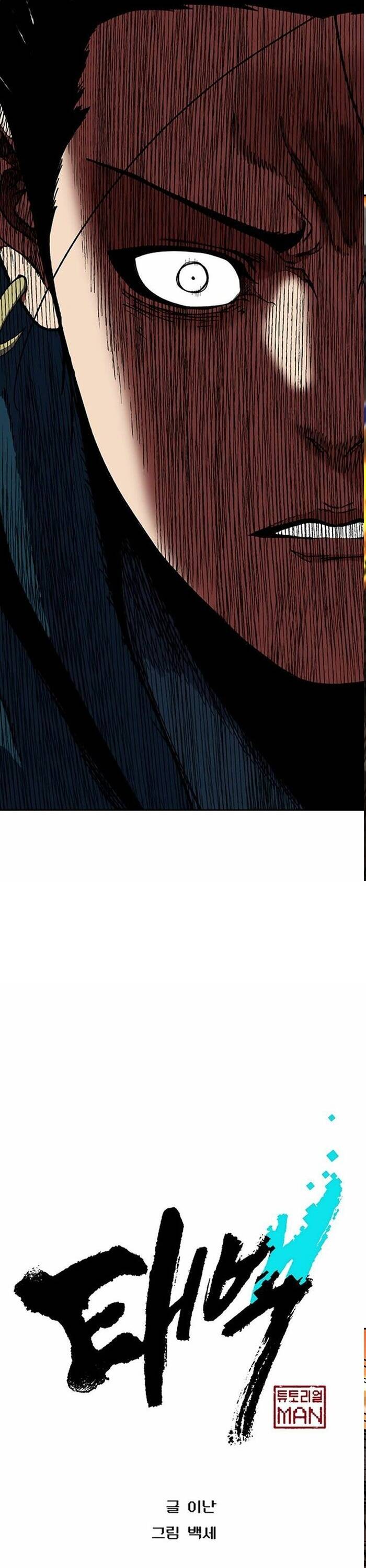 Tân Thủ Mạnh Nhất: Kỹ Năng Cấp 999: Chapter 4