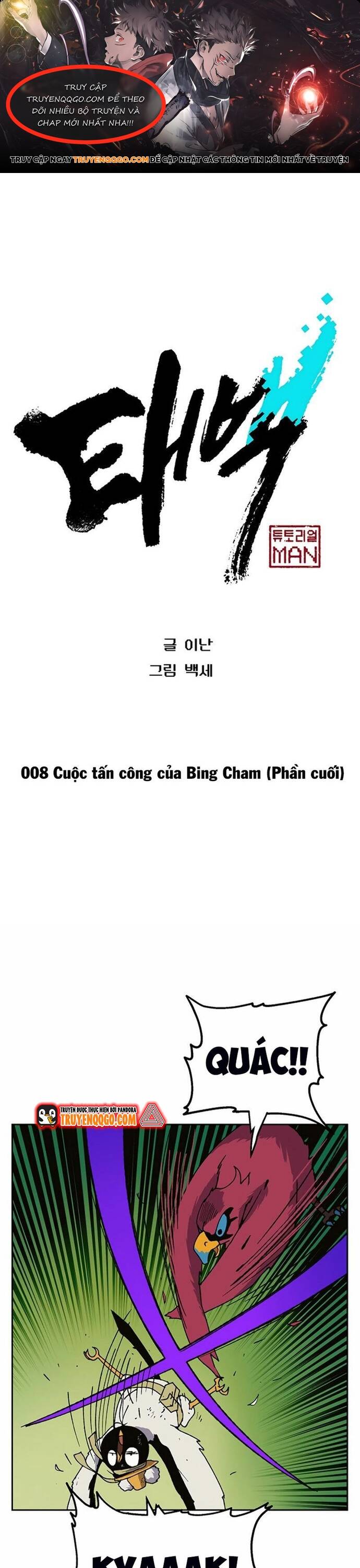 Tân Thủ Mạnh Nhất: Kỹ Năng Cấp 999: Chapter 8