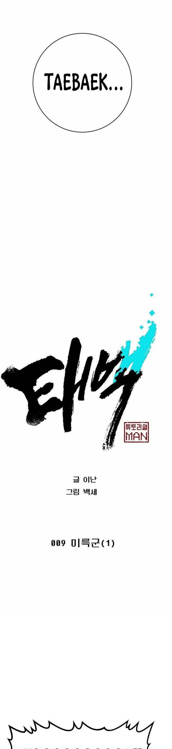 Tân Thủ Mạnh Nhất: Kỹ Năng Cấp 999: Chapter 9