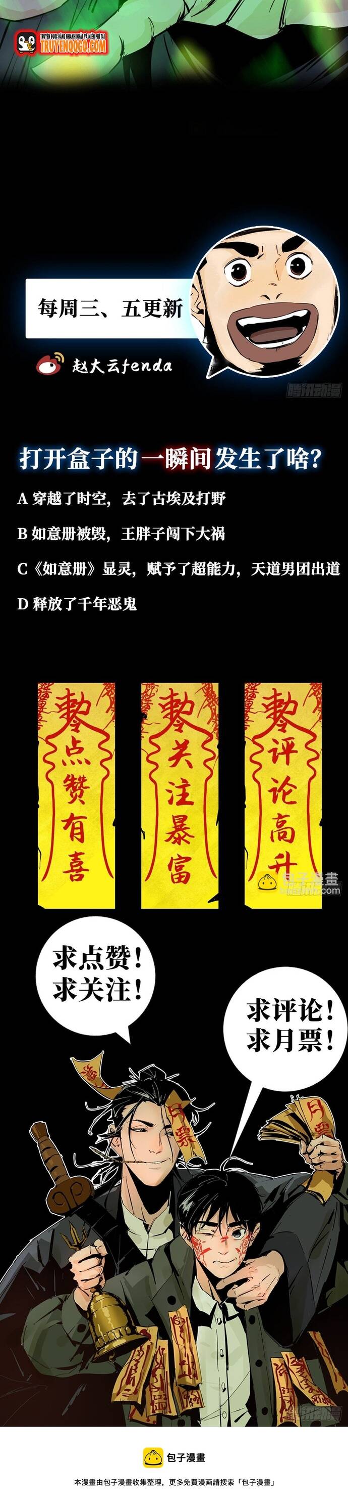 Tàn Tích Đạo Gia: Chapter 9