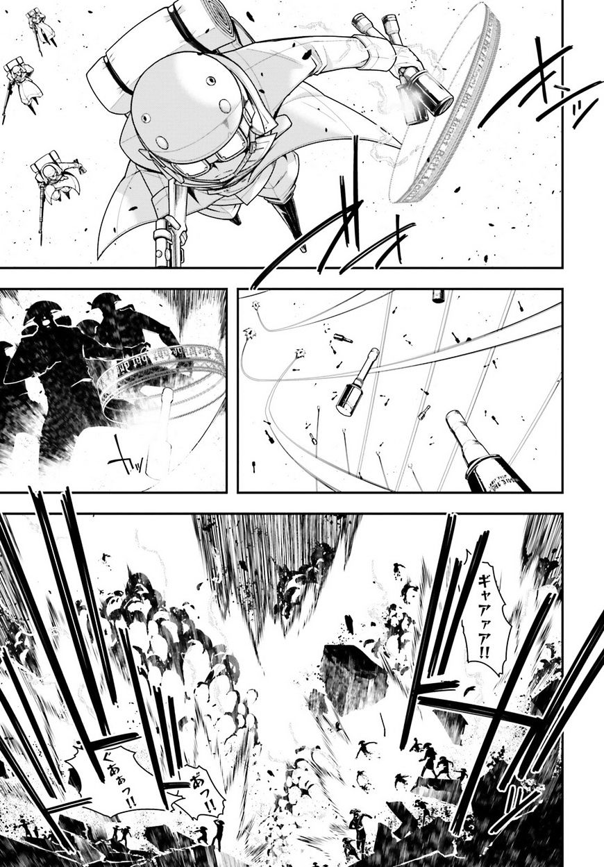 Tanya Chiến Ký: Chapter 13