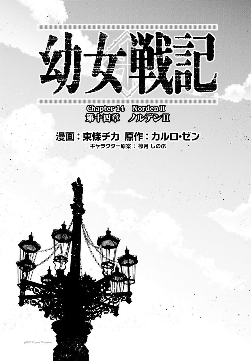 Tanya Chiến Ký: Chapter 15