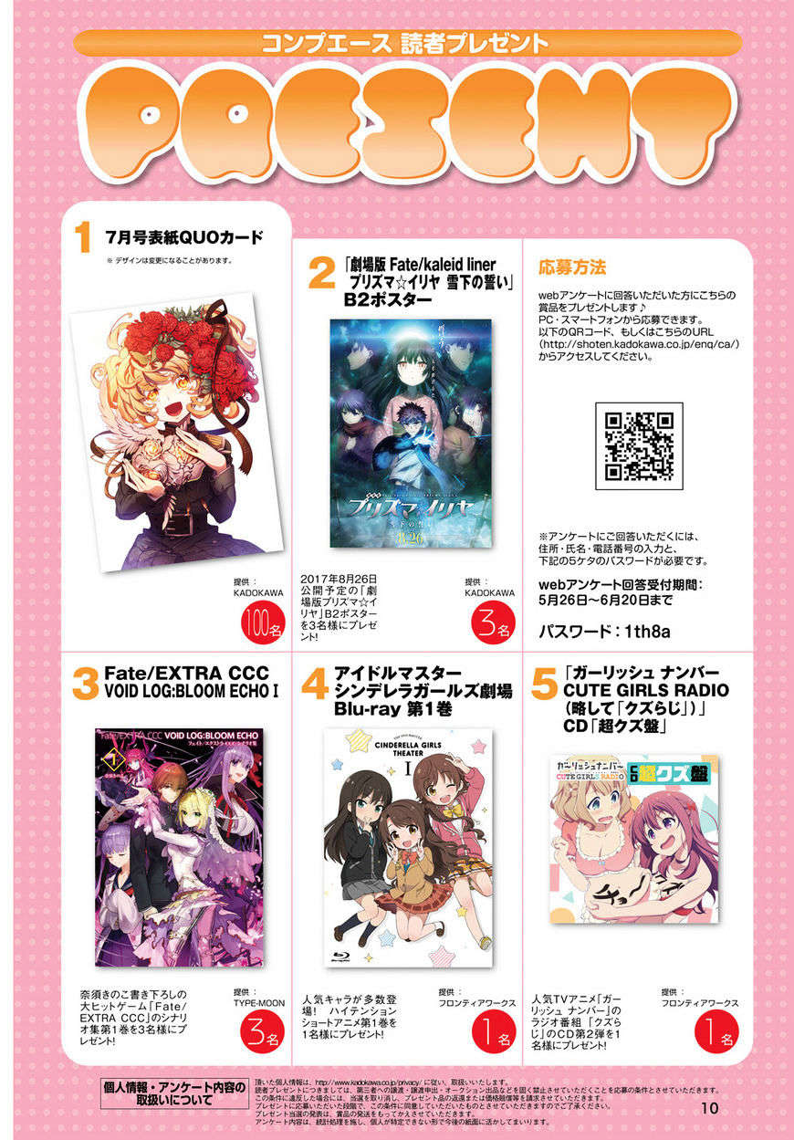 Tanya Chiến Ký: Chapter 18