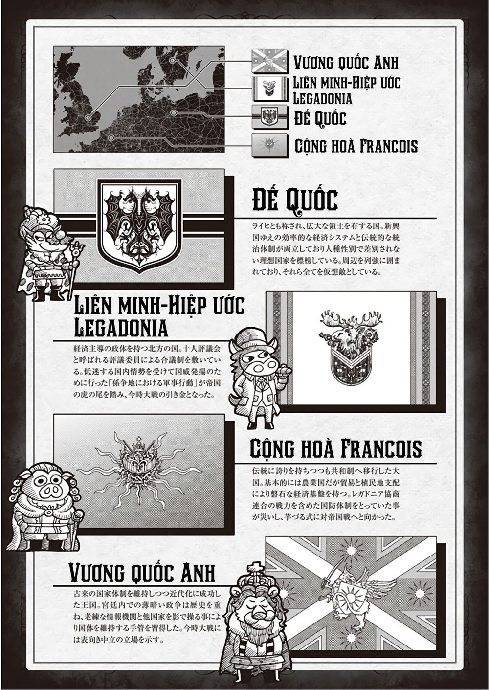 Tanya Chiến Ký: Chapter 31