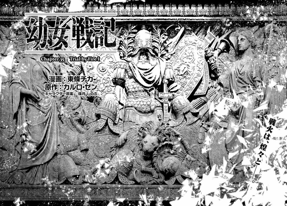 Tanya Chiến Ký: Chapter 35