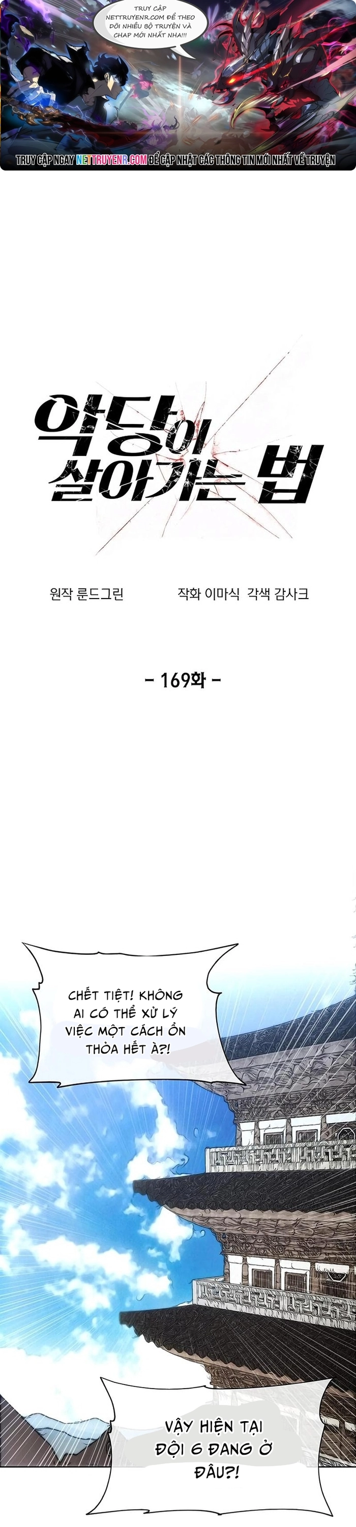 Tao Là Ác Nhân: Chapter 169