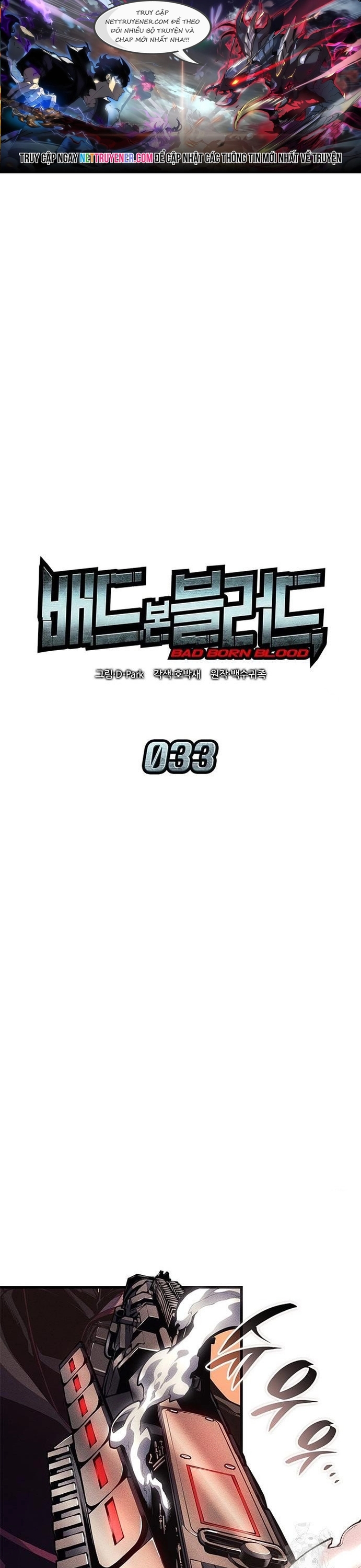 Tạp Huyết: Chapter 33