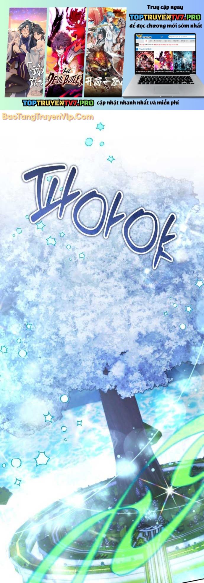 Tất Cả Bản Ngã Của Tôi Đều Là Hung Thần: Chapter 41.1