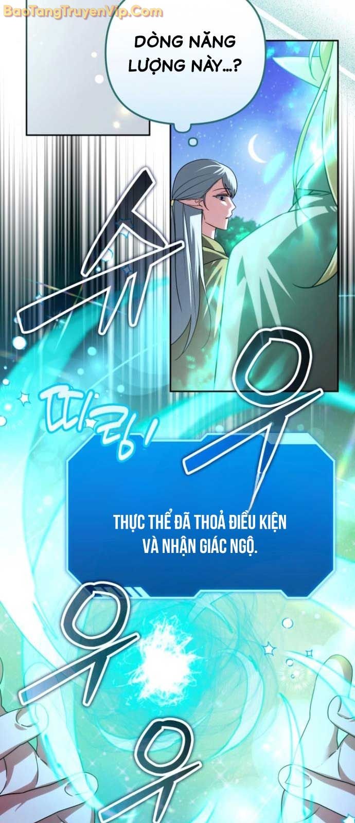 Tất Cả Bản Ngã Của Tôi Đều Là Hung Thần: Chapter 41.1