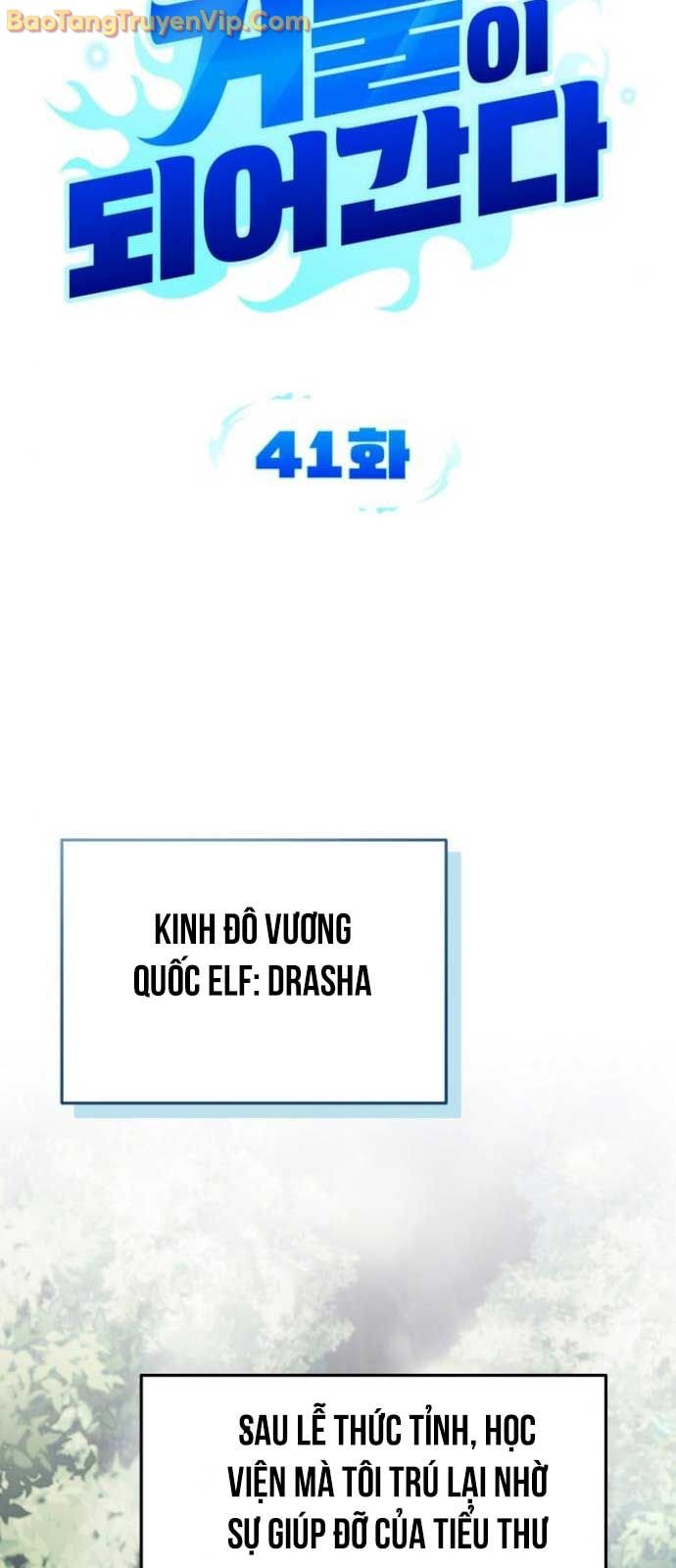 Tất Cả Bản Ngã Của Tôi Đều Là Hung Thần: Chapter 41.1