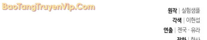 Tất Cả Bản Ngã Của Tôi Đều Là Hung Thần: Chapter 41.1