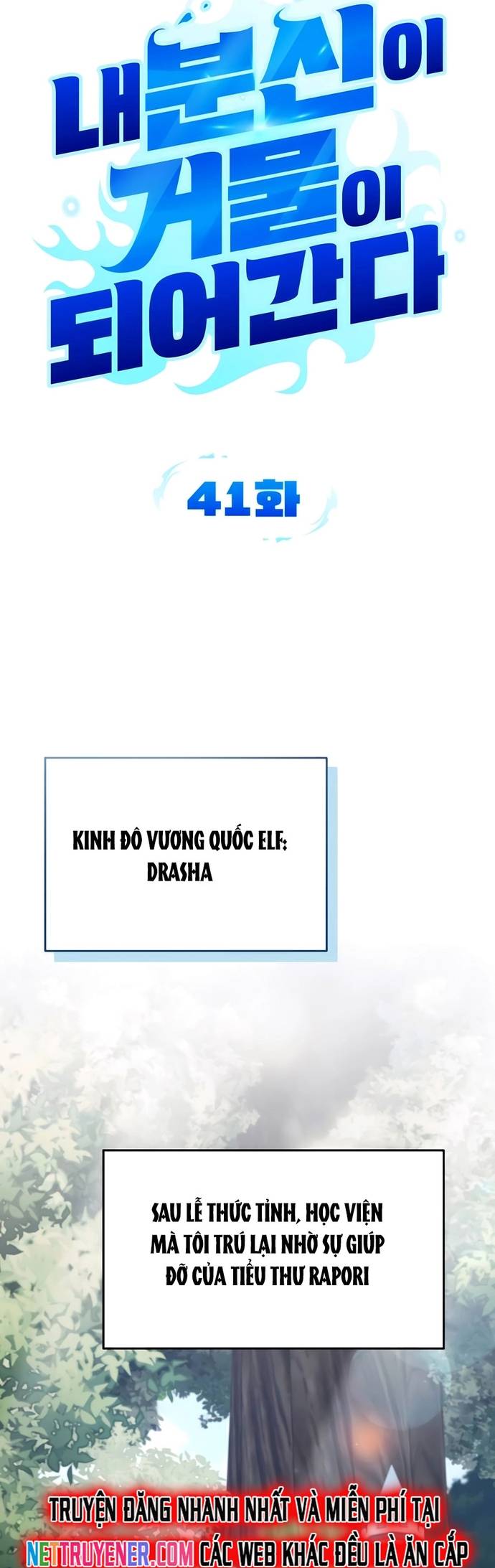 Tất Cả Bản Ngã Của Tôi Đều Là Hung Thần: Chapter 41