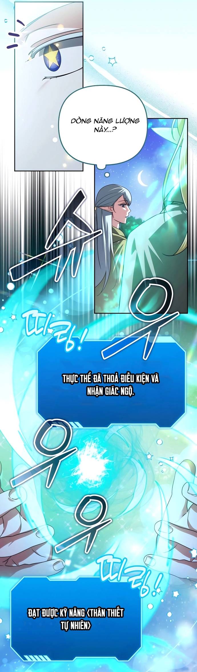 Tất Cả Bản Ngã Của Tôi Đều Là Hung Thần: Chapter 41