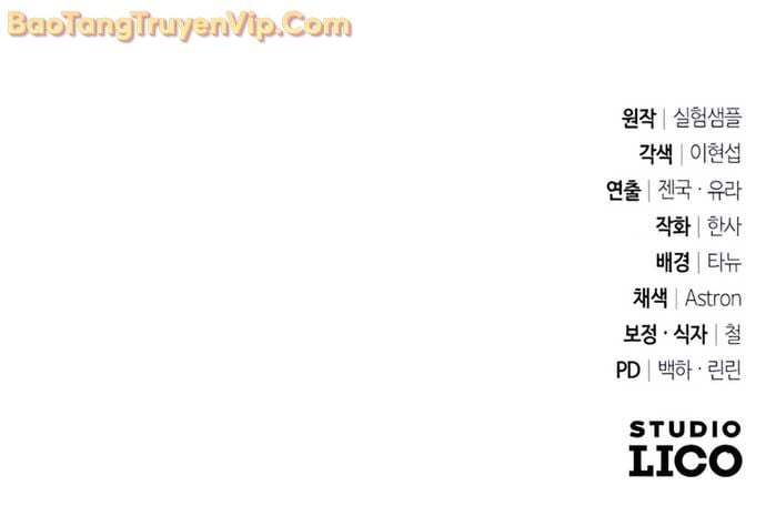 Tất Cả Bản Ngã Của Tôi Đều Là Hung Thần: Chapter 42