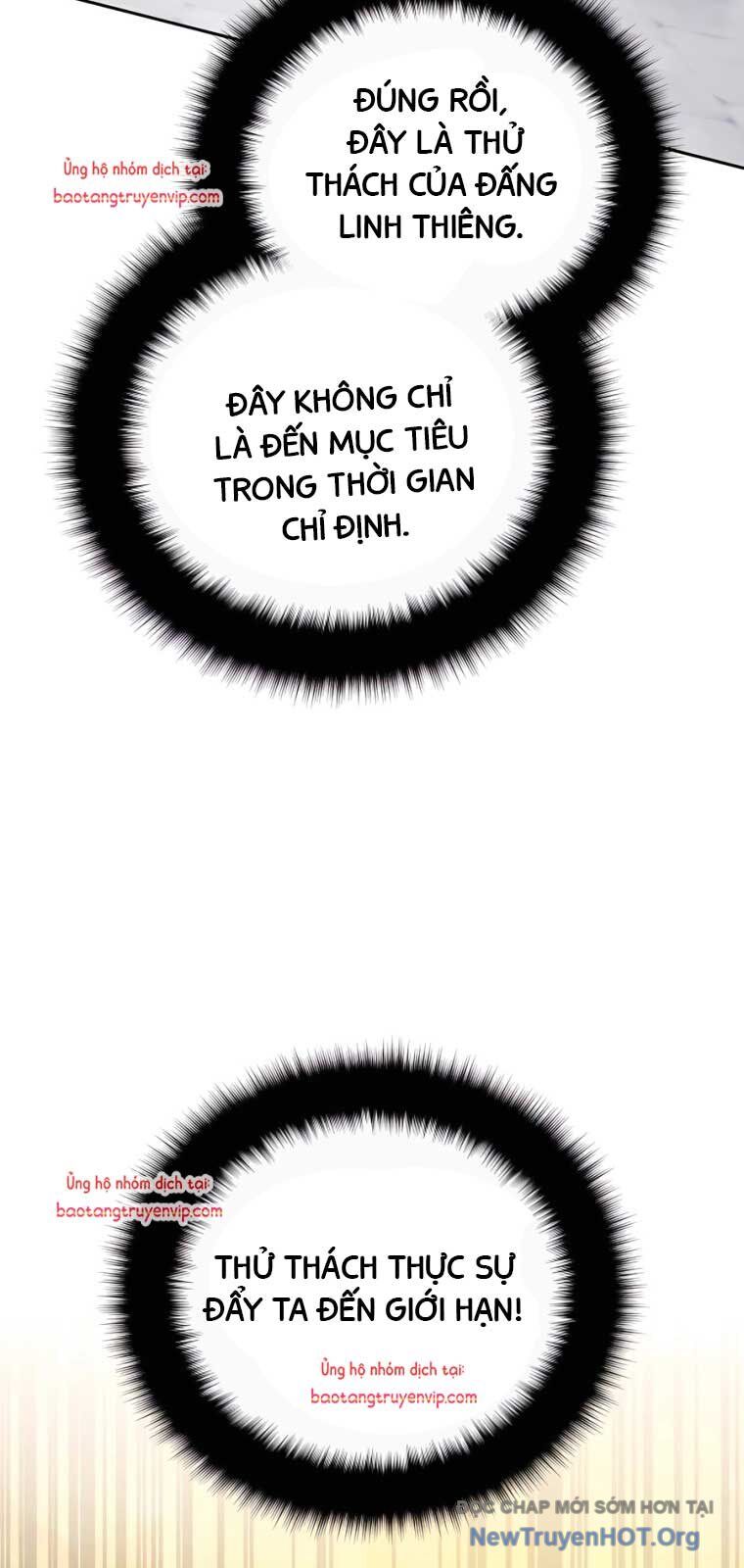 Tất Cả Bản Ngã Của Tôi Đều Là Hung Thần: Chapter 44.1