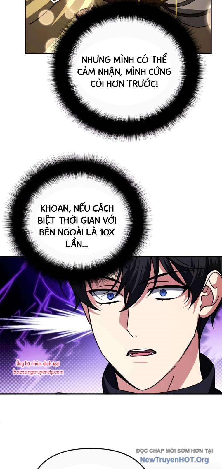 Tất Cả Bản Ngã Của Tôi Đều Là Hung Thần: Chapter 44.1