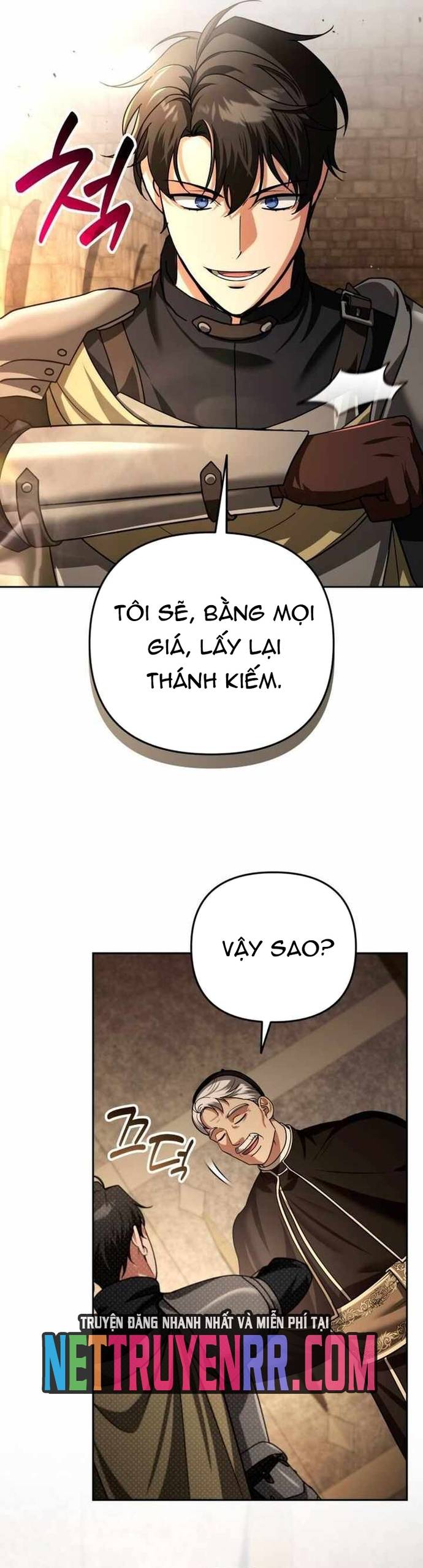 Tất Cả Bản Ngã Của Tôi Đều Là Hung Thần: Chapter 44.5