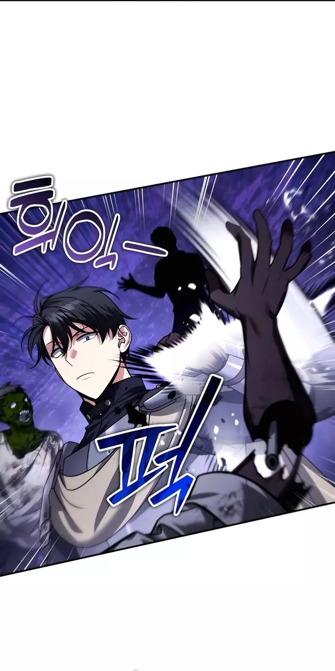 Tất Cả Bản Ngã Của Tôi Đều Là Hung Thần: Chapter 45