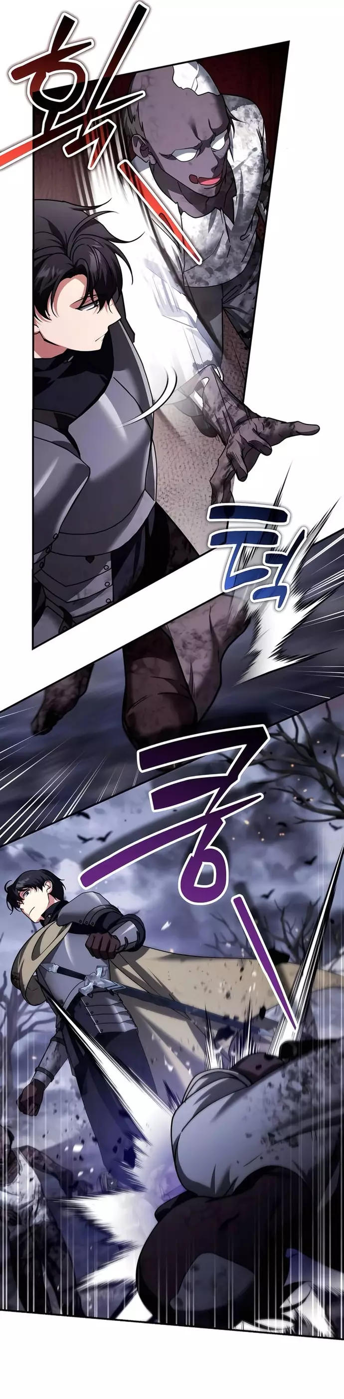 Tất Cả Bản Ngã Của Tôi Đều Là Hung Thần: Chapter 45