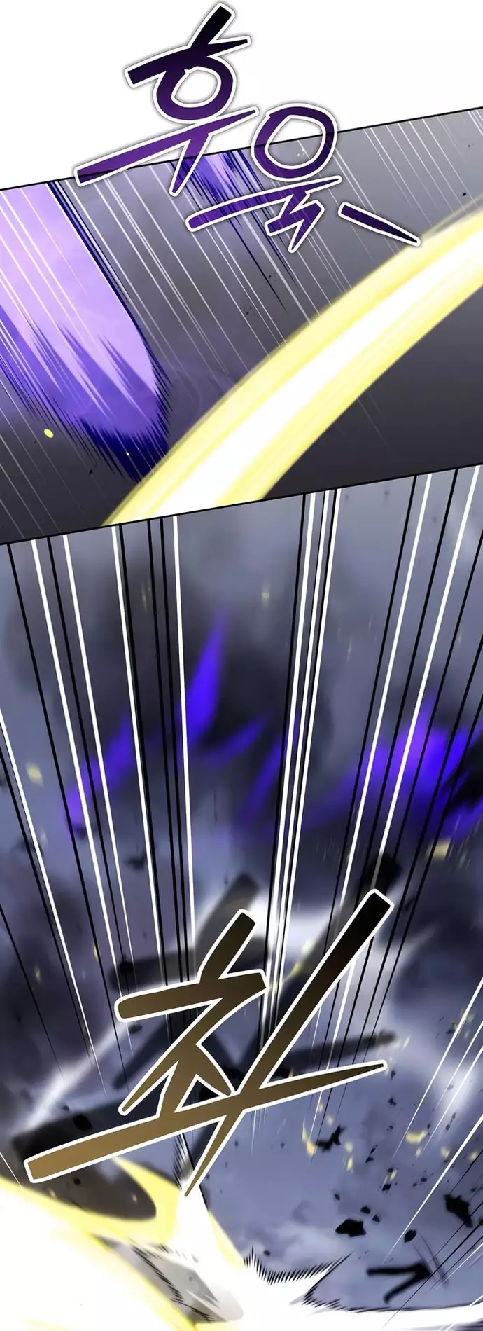 Tất Cả Bản Ngã Của Tôi Đều Là Hung Thần: Chapter 45