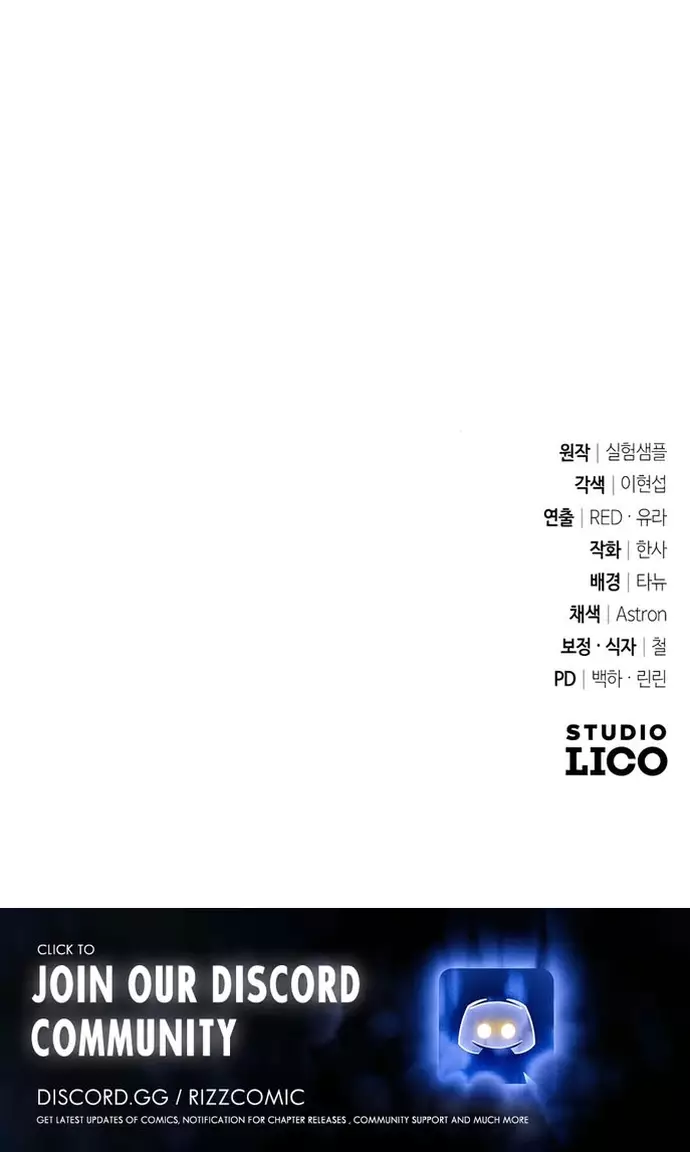 Tất Cả Bản Ngã Của Tôi Đều Là Hung Thần: Chapter 45