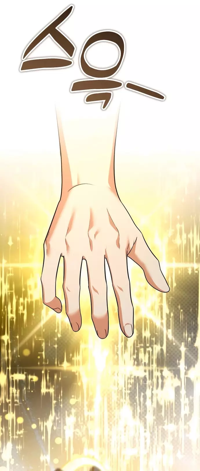 Tất Cả Bản Ngã Của Tôi Đều Là Hung Thần: Chapter 45