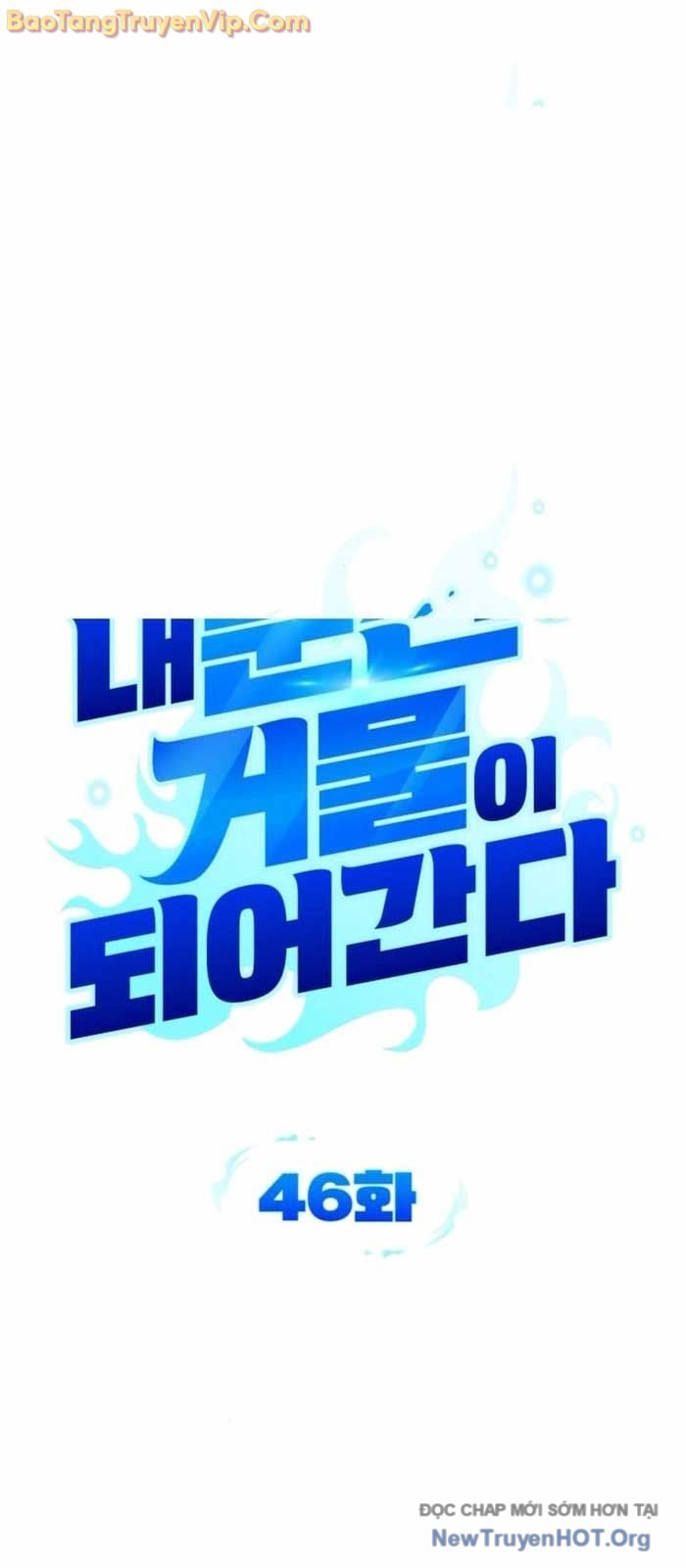 Tất Cả Bản Ngã Của Tôi Đều Là Hung Thần: Chapter 46