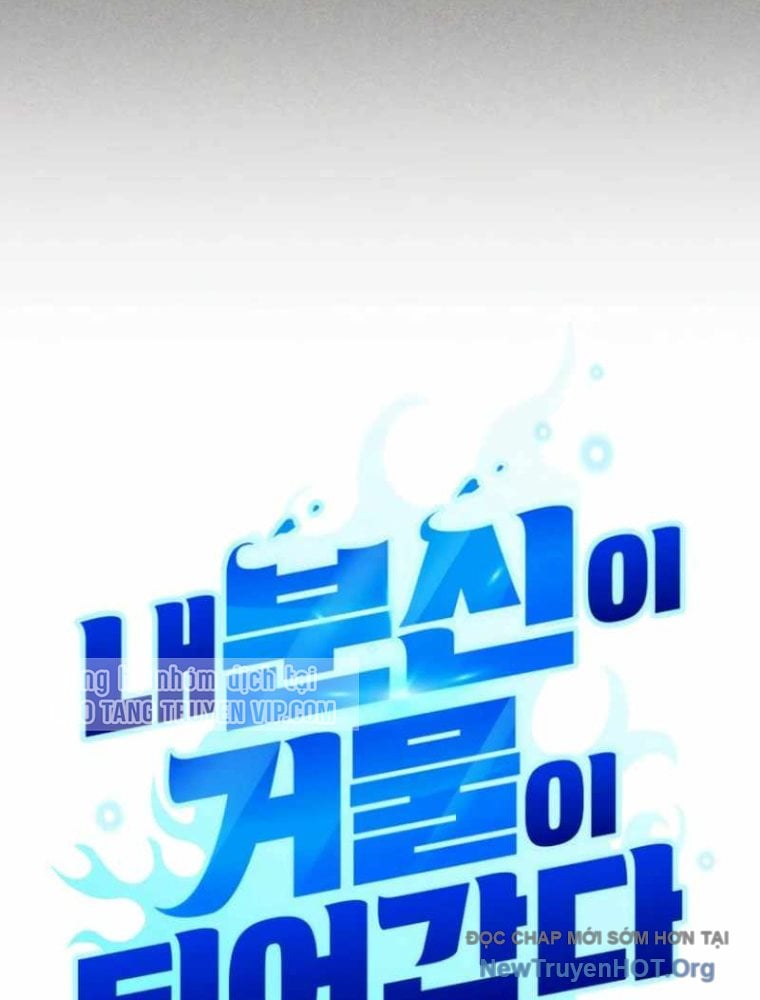 Tất Cả Bản Ngã Của Tôi Đều Là Hung Thần: Chapter 52.5