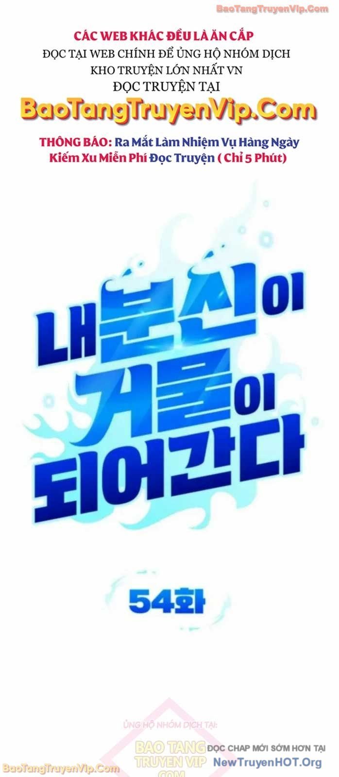 Tất Cả Bản Ngã Của Tôi Đều Là Hung Thần: Chapter 54