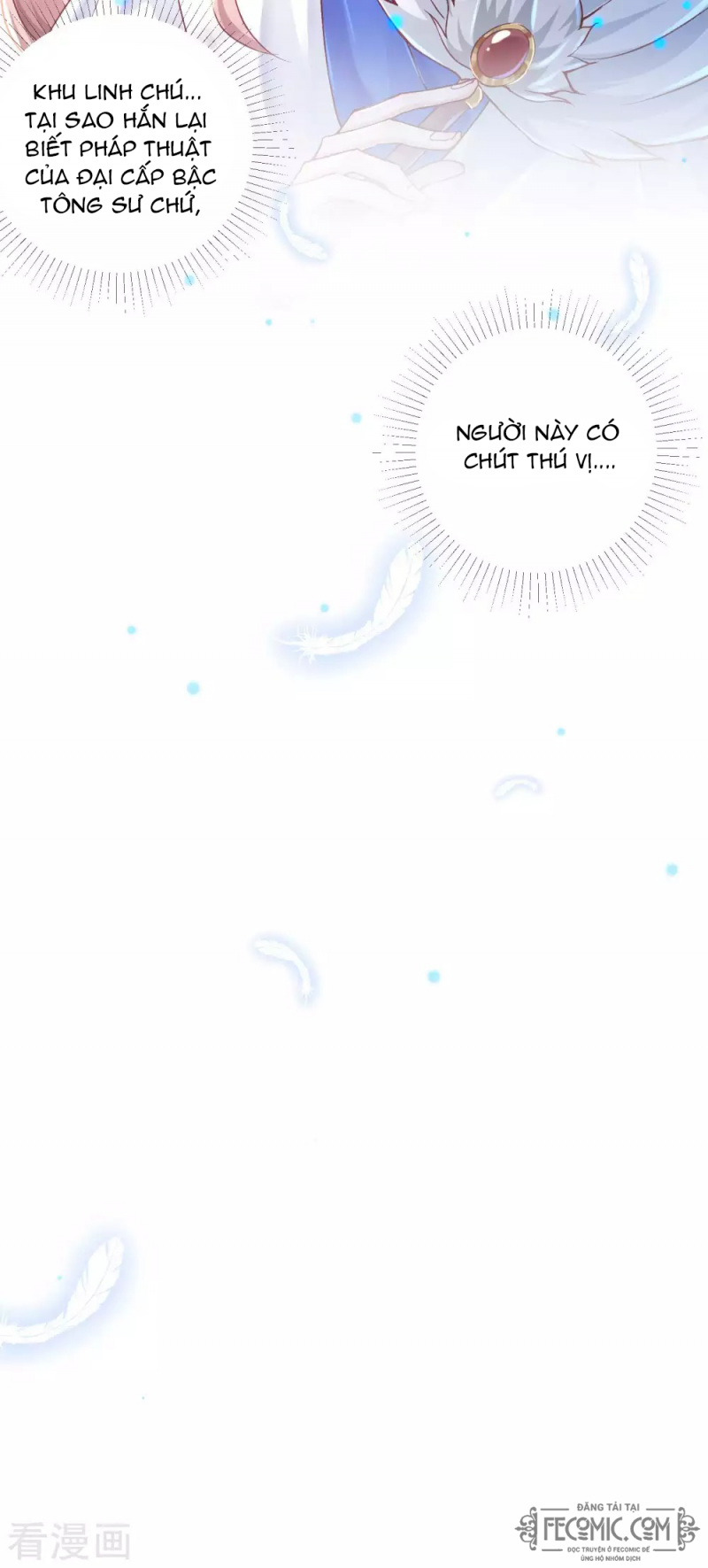 Tất Thắng Chí Tôn: Chapter 17