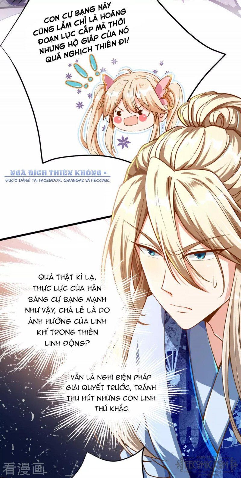 Tất Thắng Chí Tôn: Chapter 24