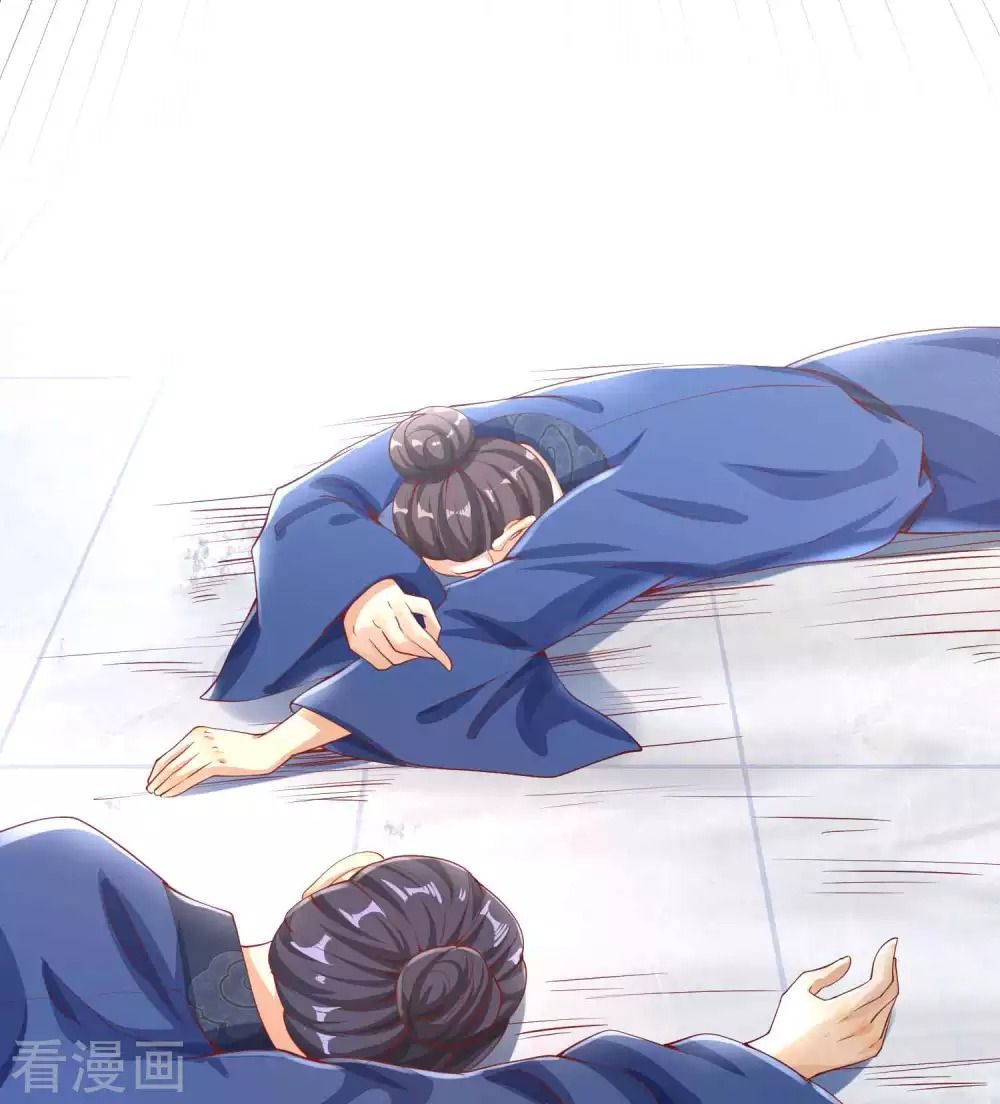 Tất Thắng Chí Tôn: Chapter 3