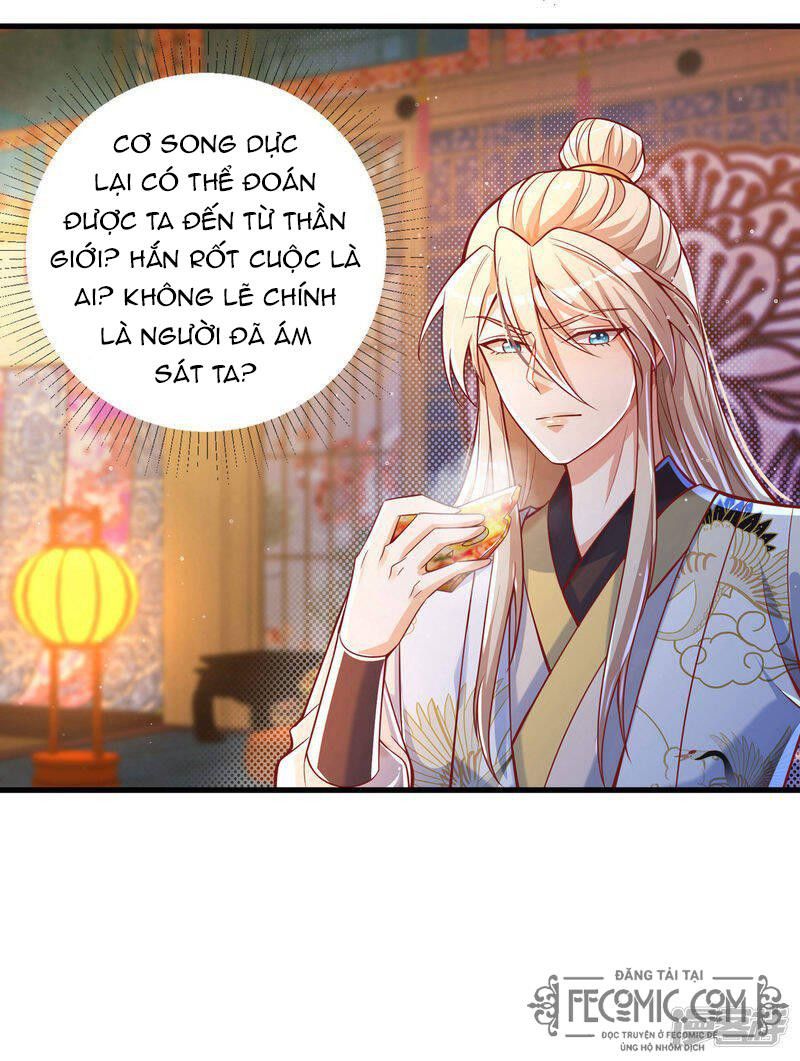 Tất Thắng Chí Tôn: Chapter 35