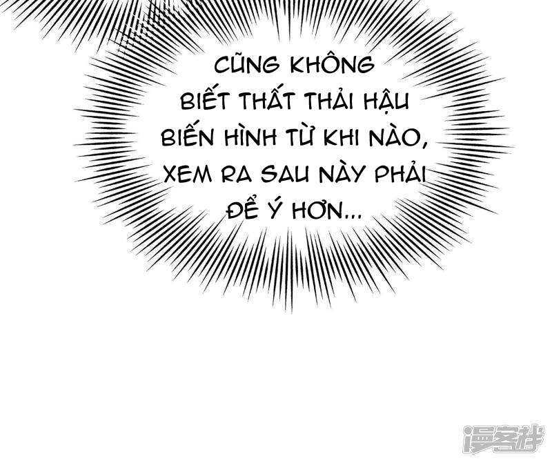 Tất Thắng Chí Tôn: Chapter 37