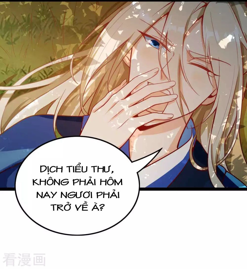 Tất Thắng Chí Tôn: Chapter 8