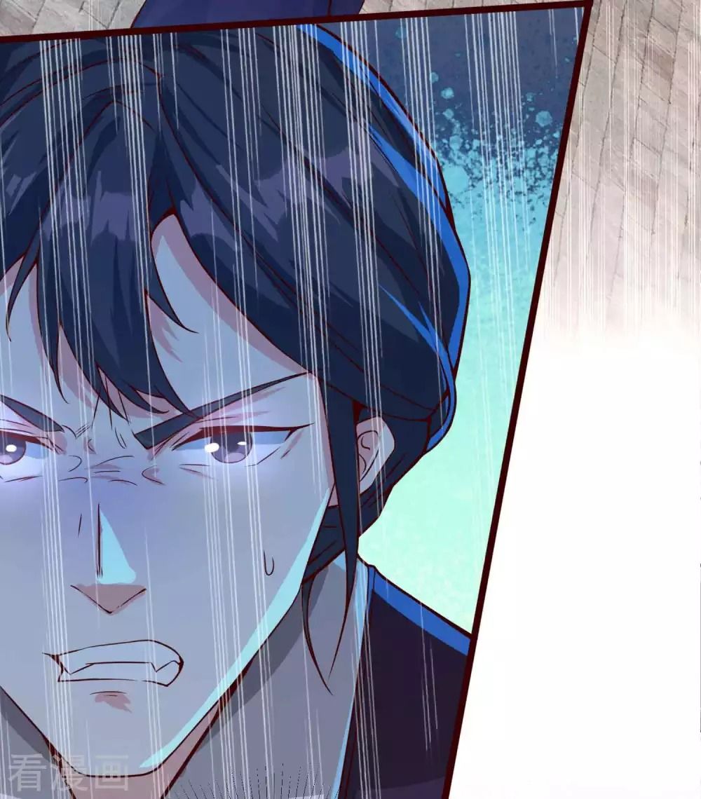 Tất Thắng Chí Tôn: Chapter 9