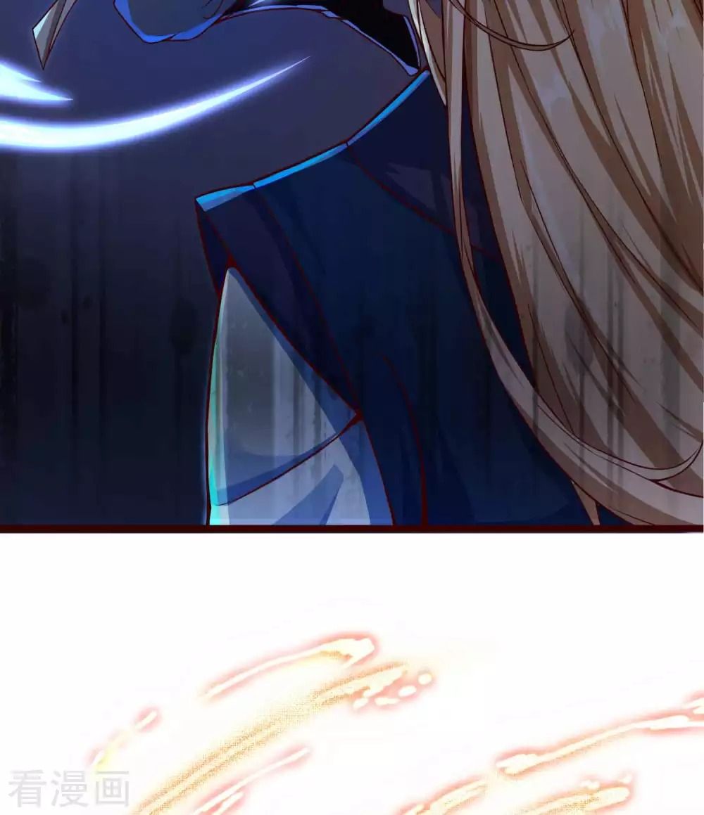 Tất Thắng Chí Tôn: Chapter 9