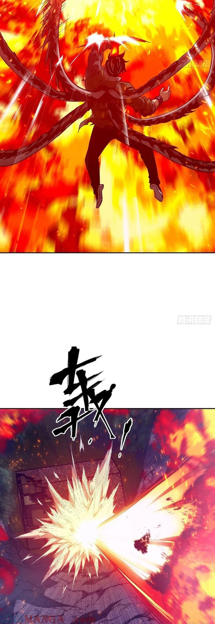 Tay Trái Của Ta Có Thể Dị Biến: Chapter 115