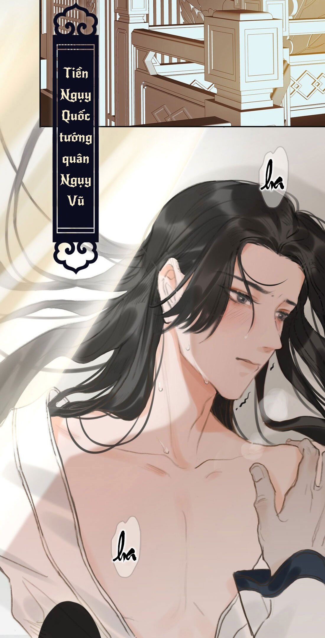 Tế Vũ Bất Tri Quy: Chapter 1