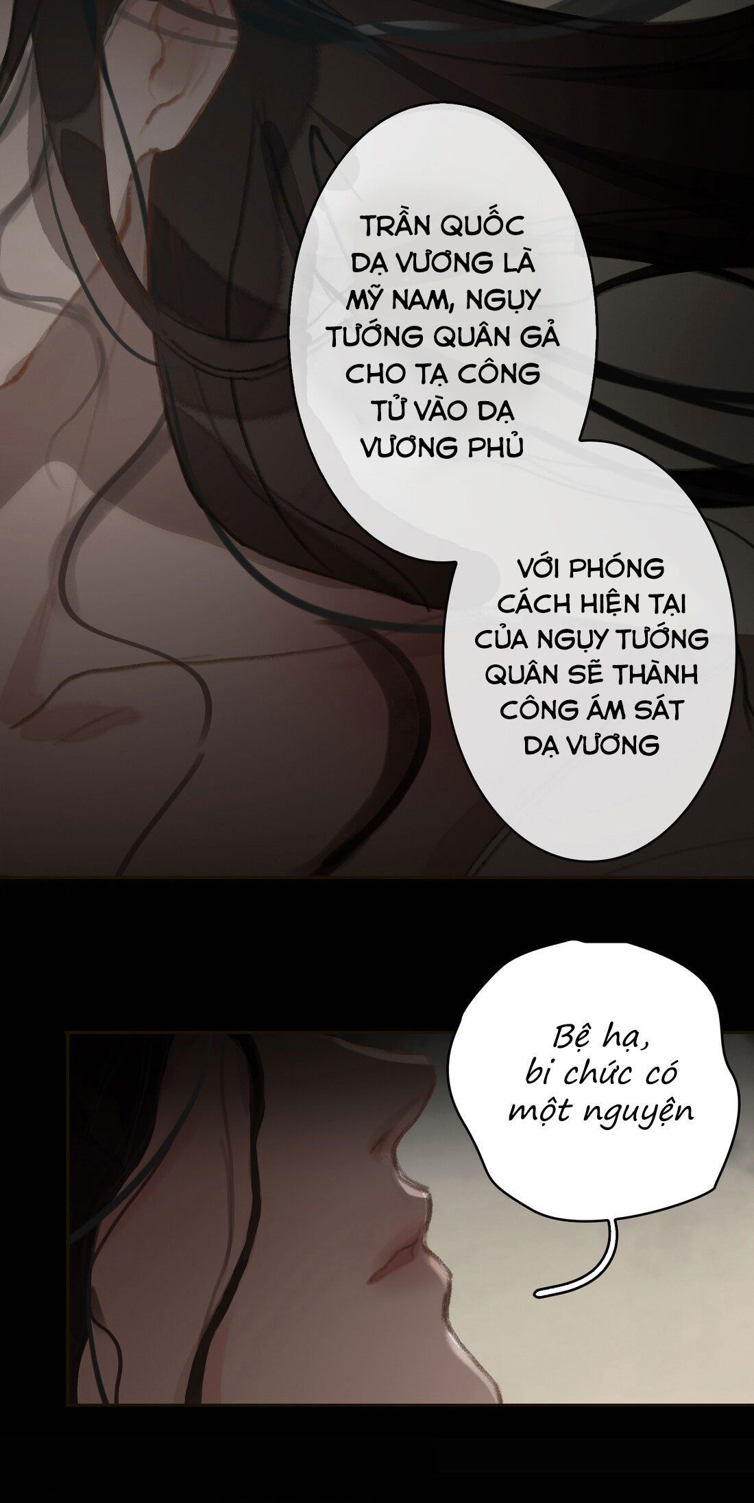 Tế Vũ Bất Tri Quy: Chapter 1