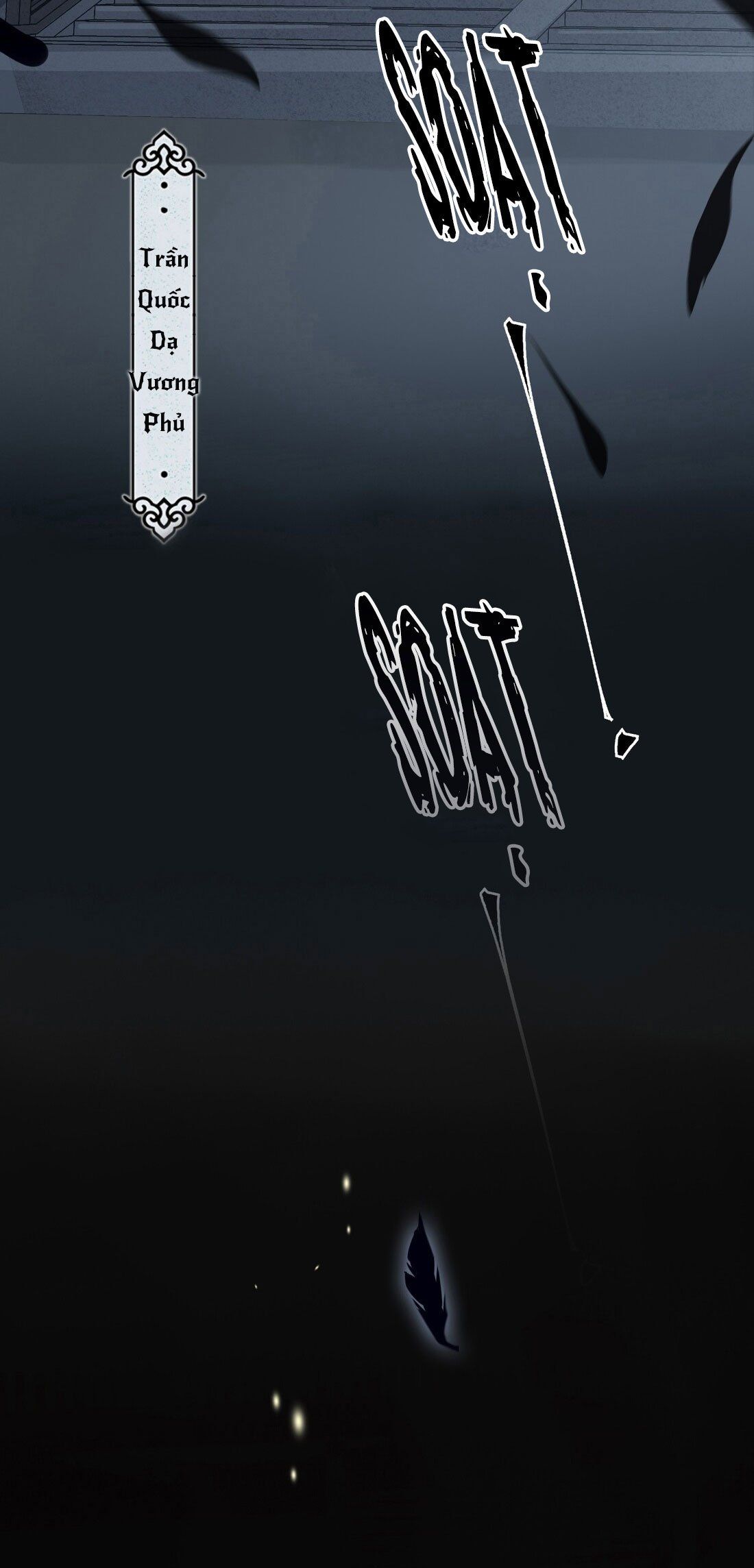 Tế Vũ Bất Tri Quy: Chapter 1